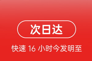 萨尔图机场物流航空货运 航空货运