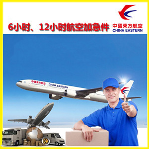 萨尔图机场物流公司谈空运的四大作用是什么